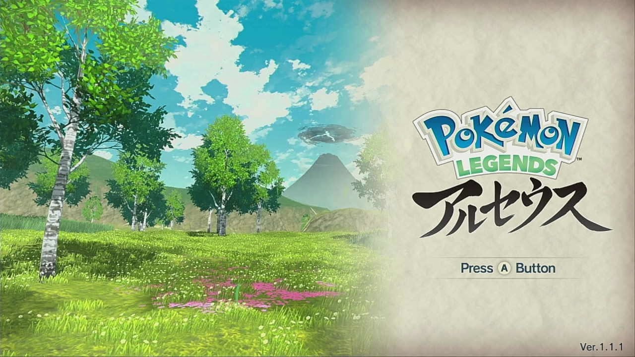 ポケモンレジェンズアルセウスを初見プレイ　その２