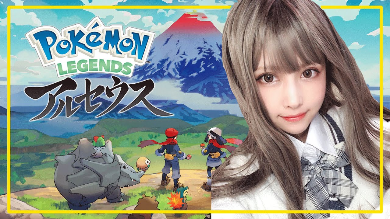 【🔴ポケモン アルセウス 】でかいイーブイからサンダースを育てる！！！【 Pokémon 】