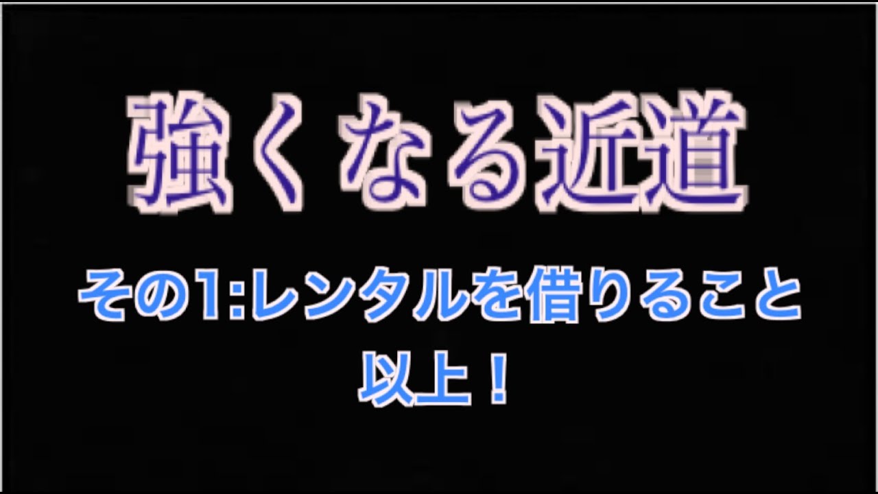 #214【ポケモンSV】ダブルバトル！えー新構築練習回です。なかなか慣れない･･･