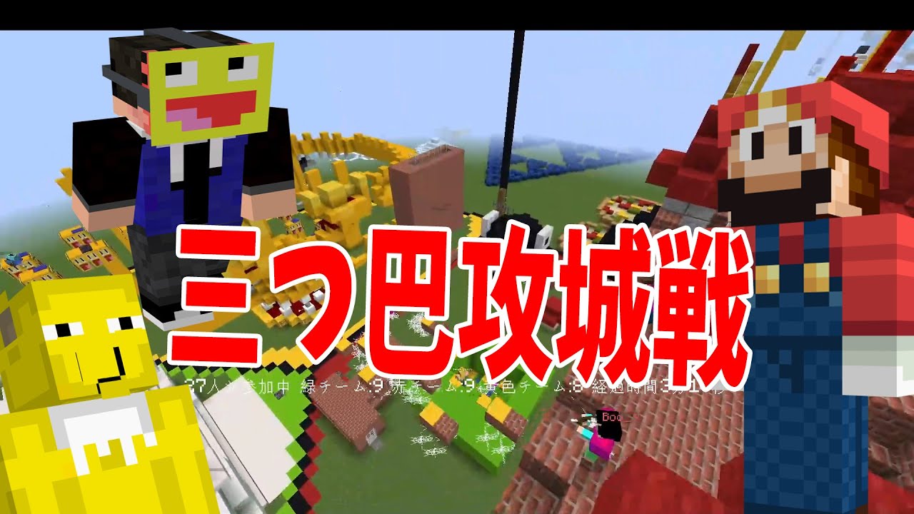 二重人格者くも、ストーカーなっしー、異常者こうたん 三つ巴で戦うことになりました - マインクラフト【KUN】