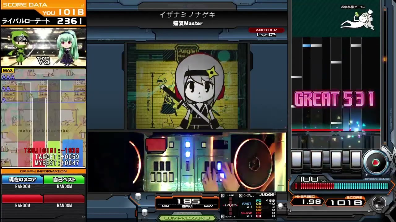 イザナミノナゲキ(SPA) AAA+94