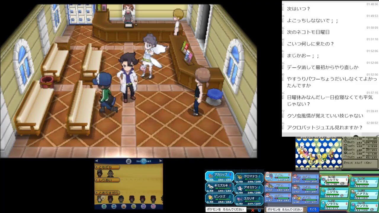 ポケットモンスターレッツゴーカエンジシ・フレフワン・ゴーゴート・オンバーン・デデンネ・ニャオニクス