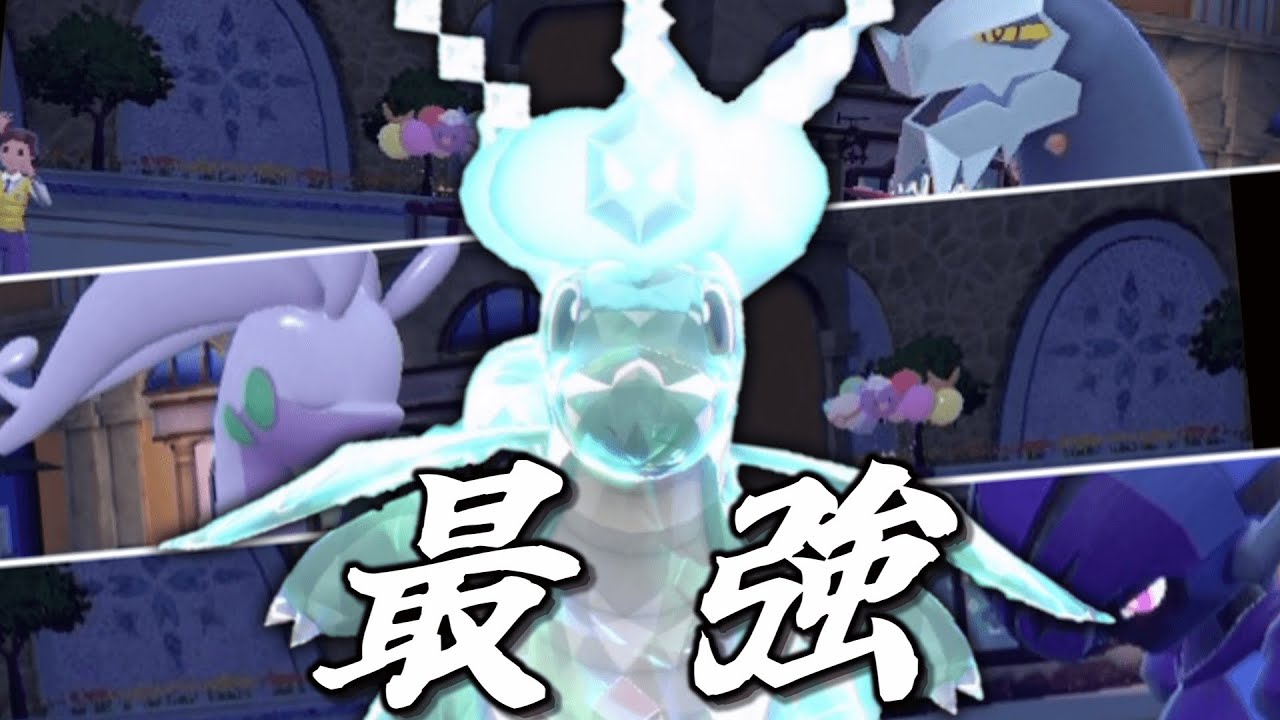 頂点に立つ者は常に1人。この「カイリュー」だけだ。【ゆっくり実況】【ポケモンSV】