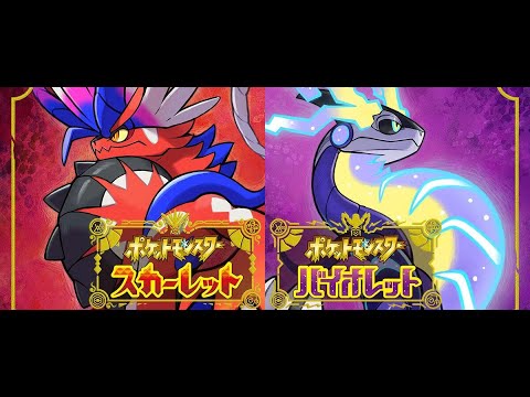ポケモンSVマギアナ配布【一名様限定】