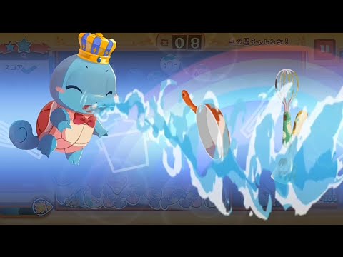 ポケまぜ スキル集 - 3rdアニバーサリーゼニガメ / 寶可繽紛趣 技能集 - 3週年慶傑尼龜 / Pokemon Cafe ReMix - 3rd anniversary Squirtle