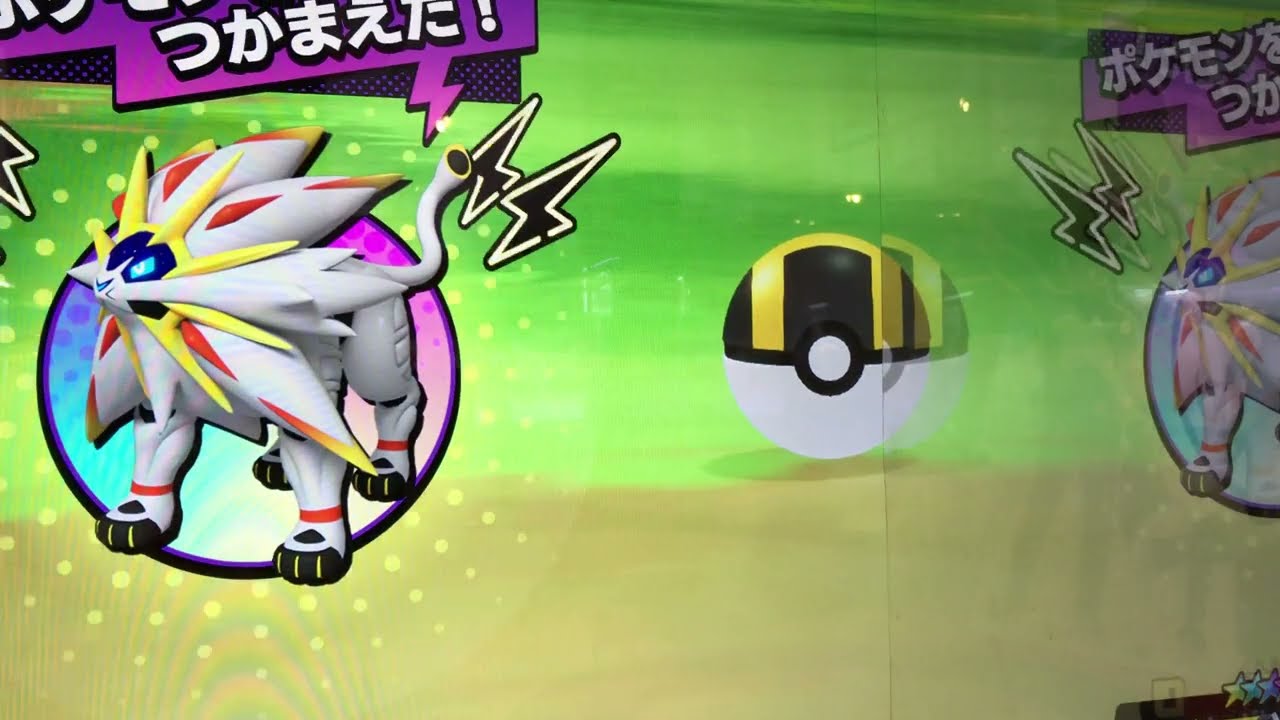 ダブルチェイン5弾　ダブル技　ソルガレオ　レガシースペシャルタッグバトル【LSTB-18】