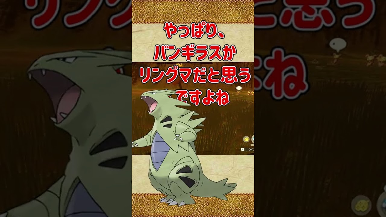 【ゆっくり実況】色ヒメグマをゲットしていくよ【レジェンズアルセウス】