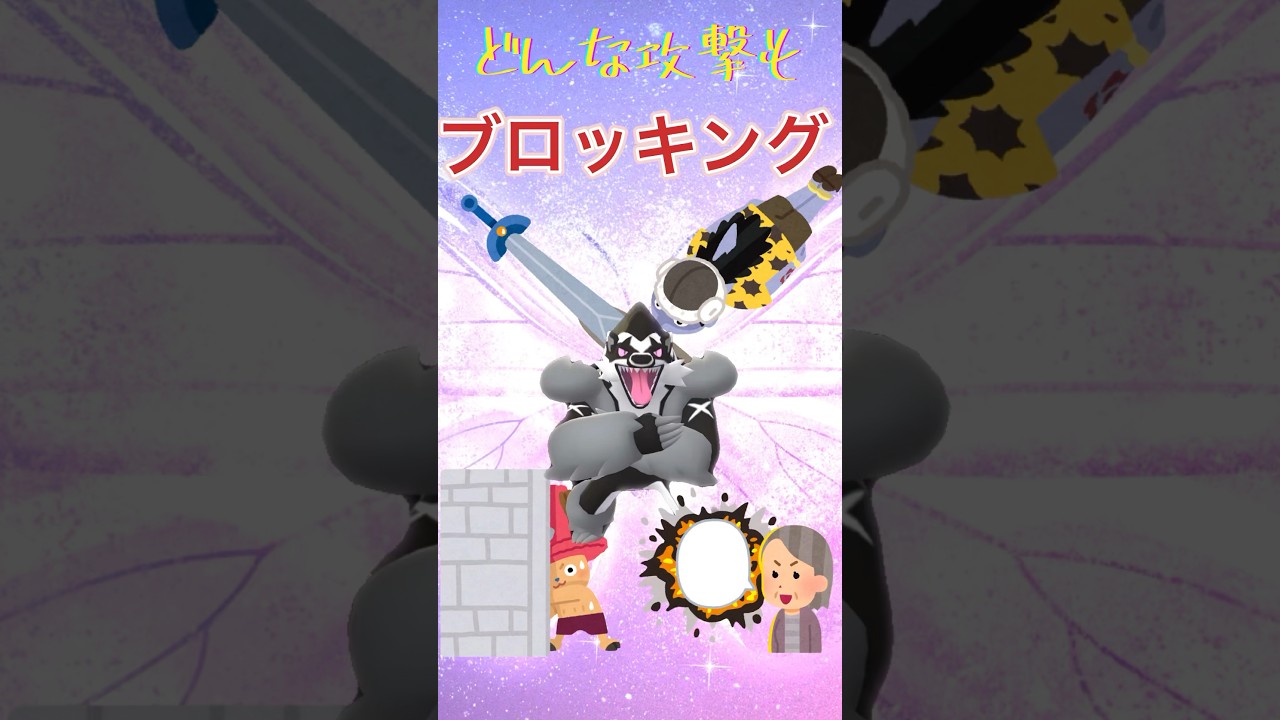 【ハイパーリーグ】タチフサグマで3タテ！どんな攻撃でもブロッキングする最強タチフサグマ！sグライオン、トドゼルガ、タチフサグマ #ポケモンgo #gbl #goバトルリーグ