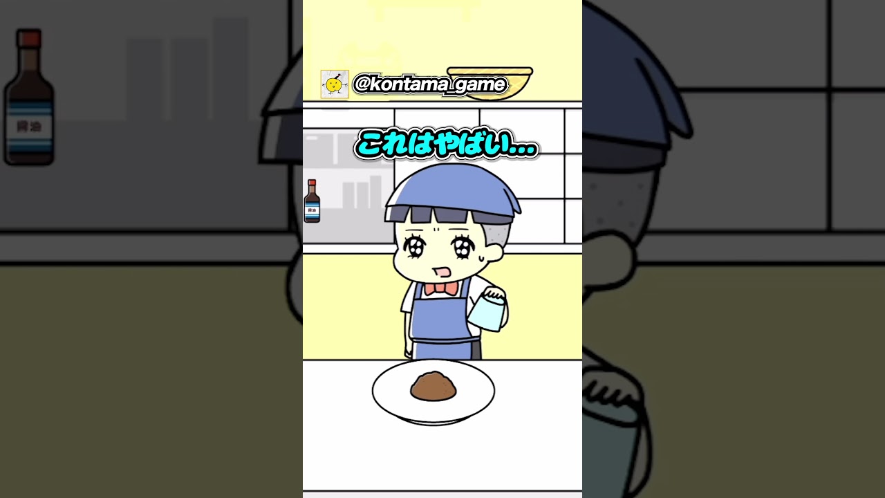 プリンを作ろう🍮 ぼっちゃんクッキング！【ぼっちゃん。2】