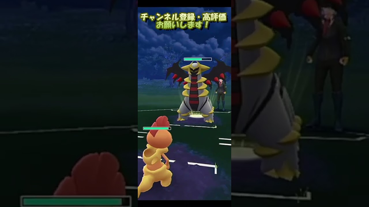 【ポケモンGO】初手デンリュウvsガラルマッギョ対面からまくってみた！【ハイパーリーグ】【GBL】 #Shorts