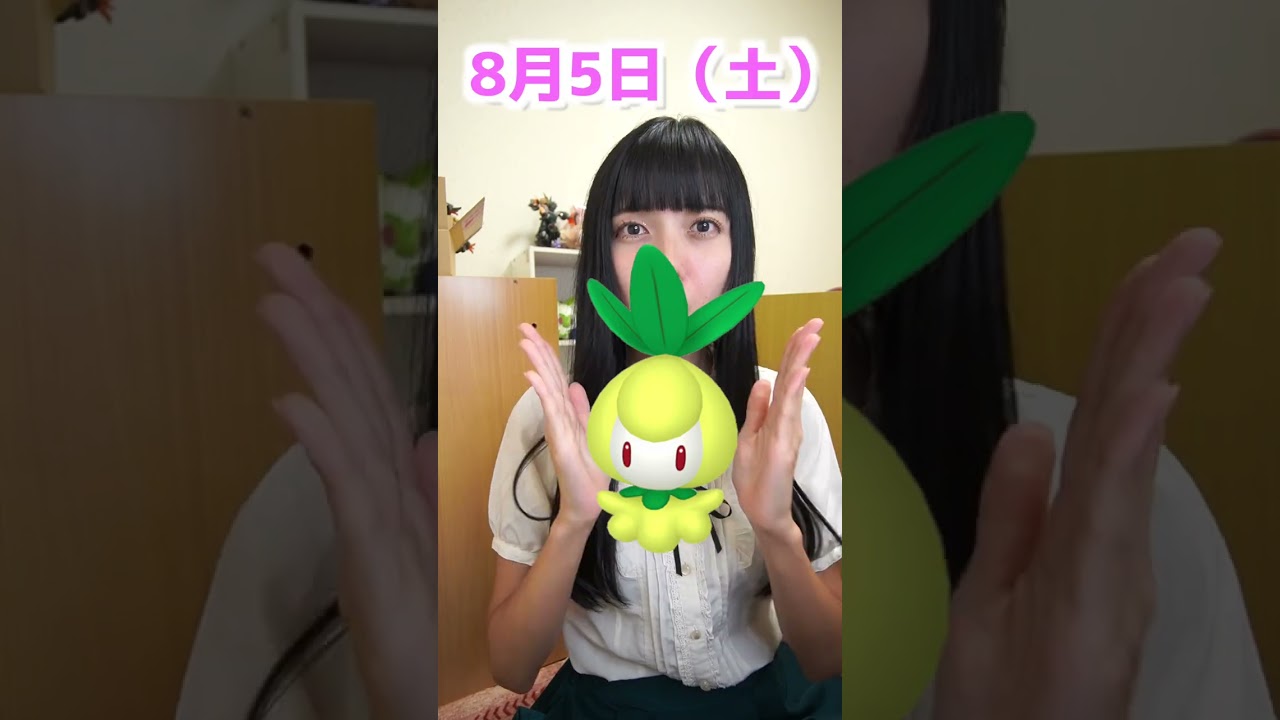 大阪GOFest初実装のチュリネの色違いが狙える！＃short＃色違い＃GOFest2023【ポケモンGO】