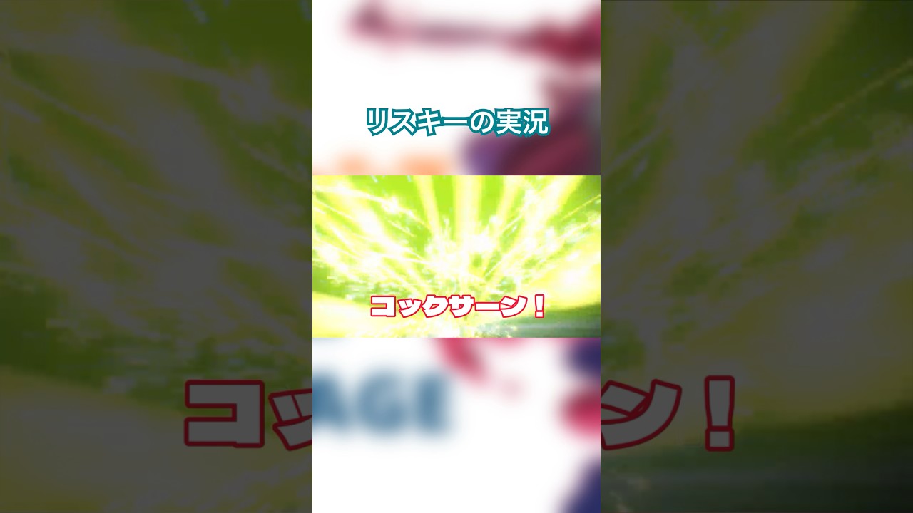 インテレオンの対戦日記 #ポケモン #ポケモンsv #ゲーム実況 #インテレオン #イケボ #スカーレットバイオレット #capcut #tiktok #shorts #short #ランクマッチ