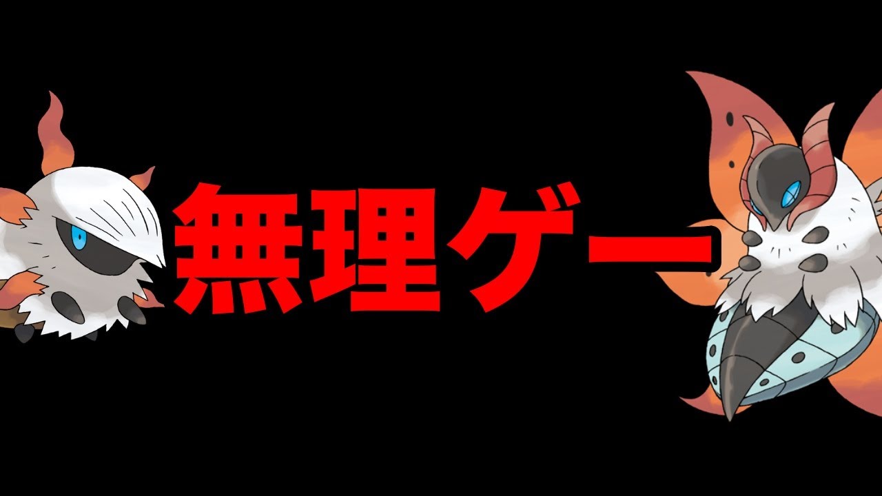 最悪の事態になりました...ウルガモスに進化できない...かも。新イベント最新情報＆激アツ案件まとめ【 ポケモンGO 】【 GOバトルリーグ 】【 GBL 】【 コミュデイ 】