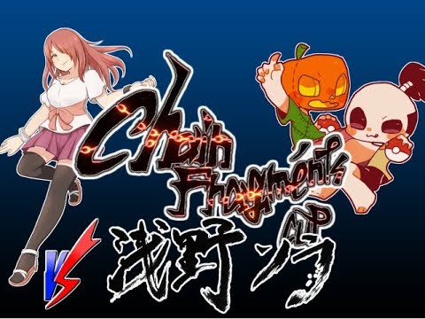 【ポケモンUSM】メガガブリアスと繋ぐChain Fragments Cup【VS浅野ソラ】