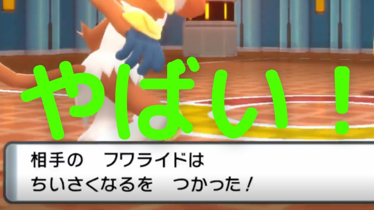 ゴウカザル強い！　#Shorts