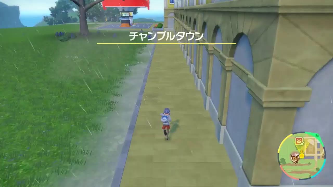 色違いイーブイ出るかな？