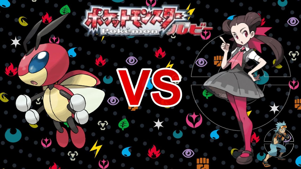 【編集版】レディアン1匹でダイゴを倒す！vsツツジ＋α【ポケットモンスタールビー】