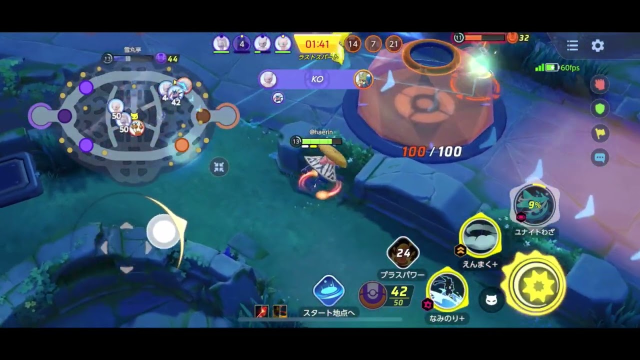 1強環境＝個人戦環境→少数で戦えるポケモンが強い