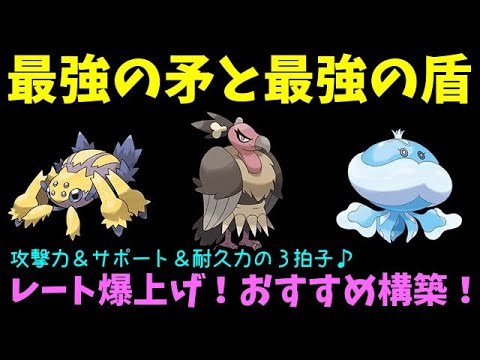 【ＧＯバトルリーグ】最強の矛と最強の盾！デンチュラ＆バルジーナ＆ブルンゲルで勝負！【ポケモンＧＯ】