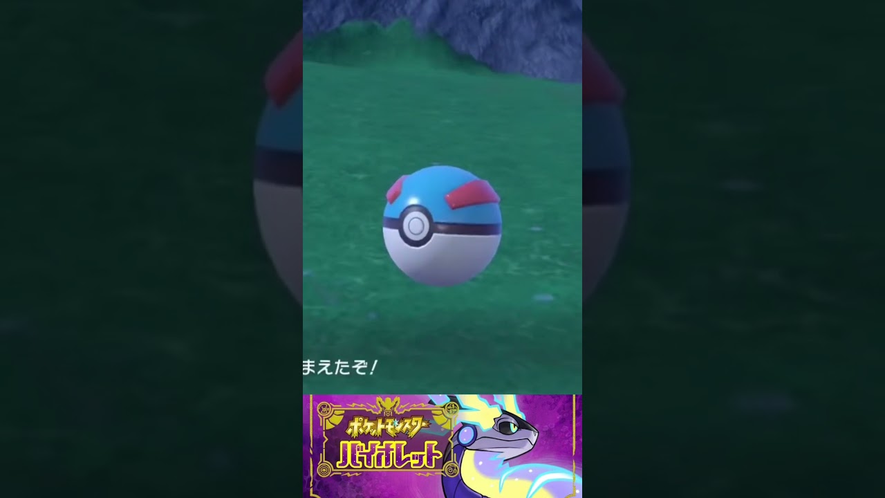 【ポケモンSV】ルチャブルの本当の正体は…？