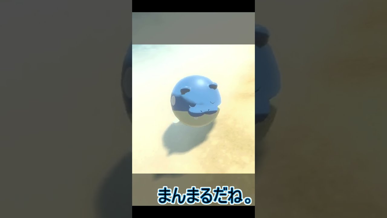 タマザラシが寝てるだけ。【Pokémon LEGENDS アルセウス】　#Shorts