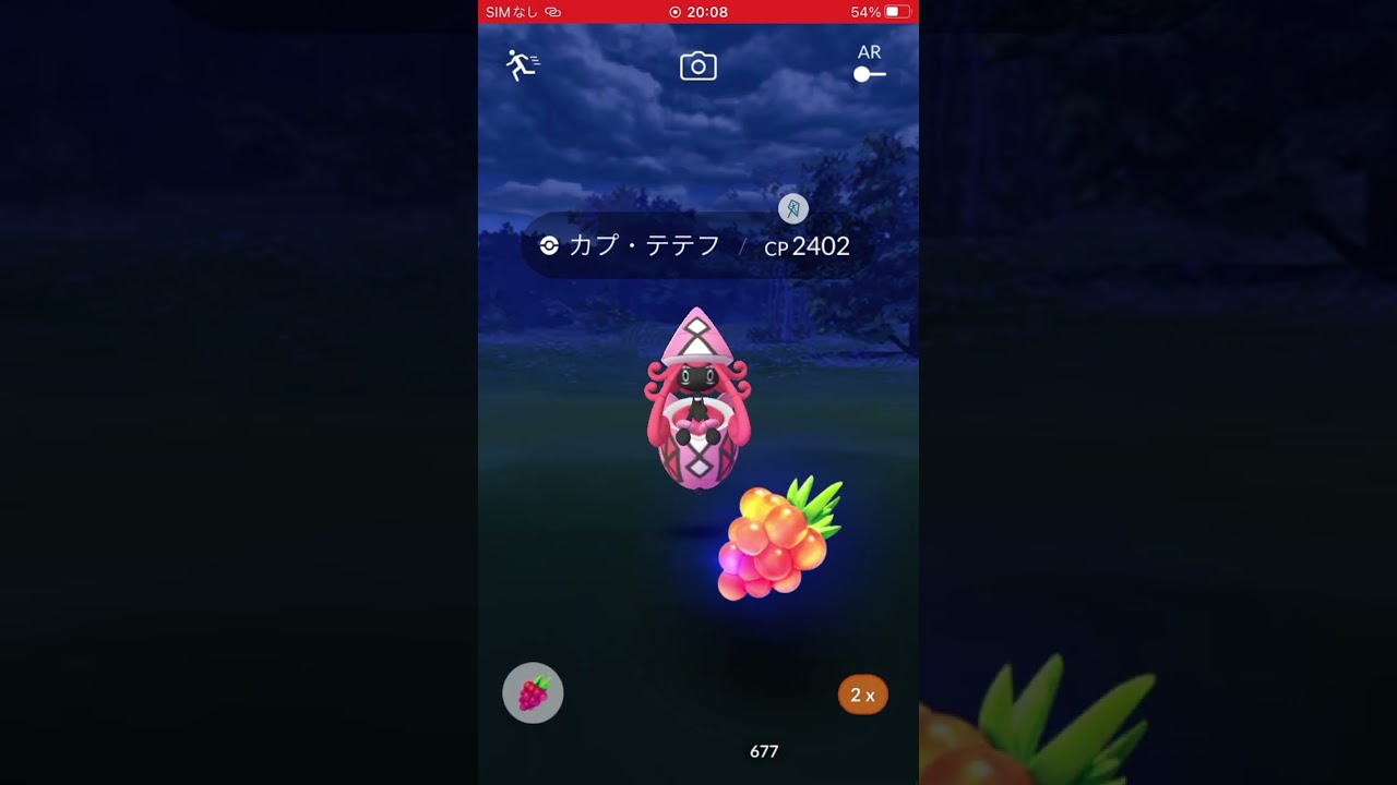 ゲットの瞬間　パート241 ポケモンgo カプ・テテフ