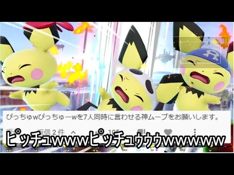 なるべく多めにﾋﾟｯﾁｭwwﾋﾟｯﾁｭｩｩｩwwする神ムーブ紹介【スマブラSP】