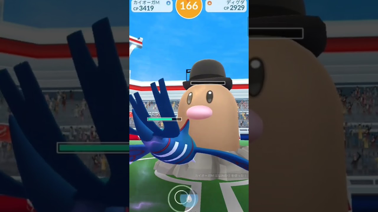 【Pokémon GO】Raid battle/Diglett/ポケモンGOレイドバトル/ディグダ