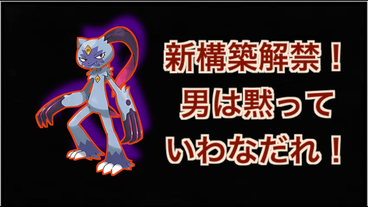 #216【ポケモンSV】ダブルバトル！ランクやるけど･･･何テラスのミュウがでるかな？