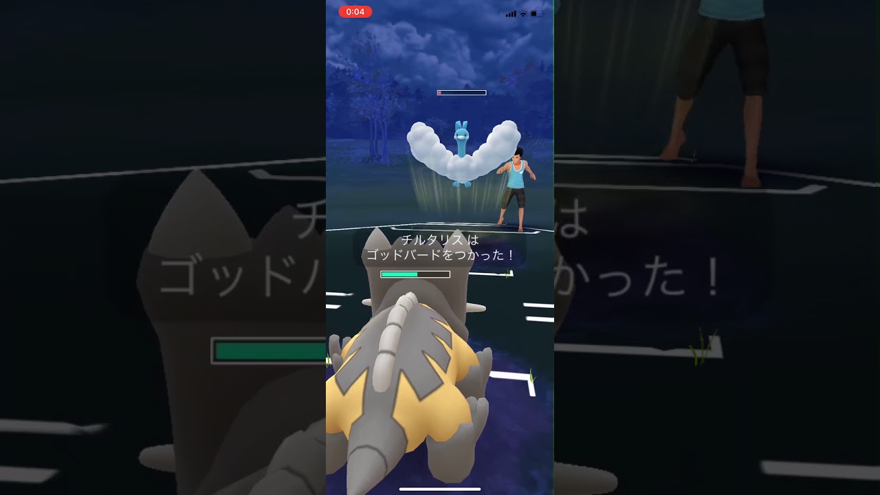 【ポケモンGO】 PVP スーパーリーグ#7 ウツボットのはっぱカッター強い！