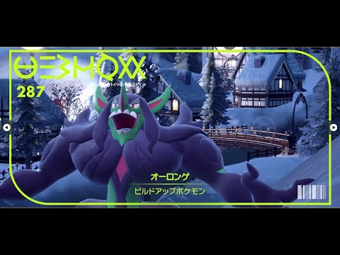 【ポケモンSV】配布色オーロンゲ入手周回 　#02