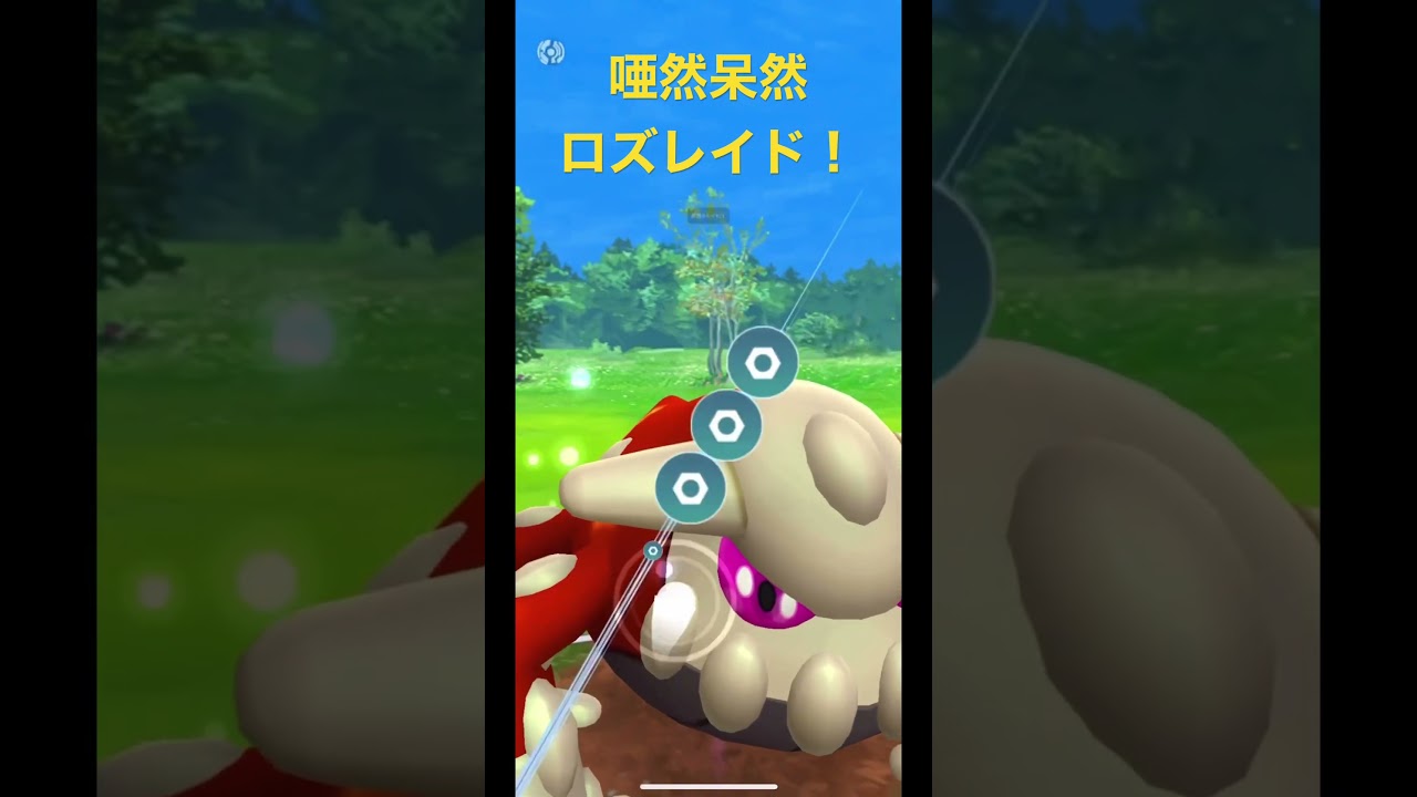 唖然呆然ロズレイド！【Roserade】