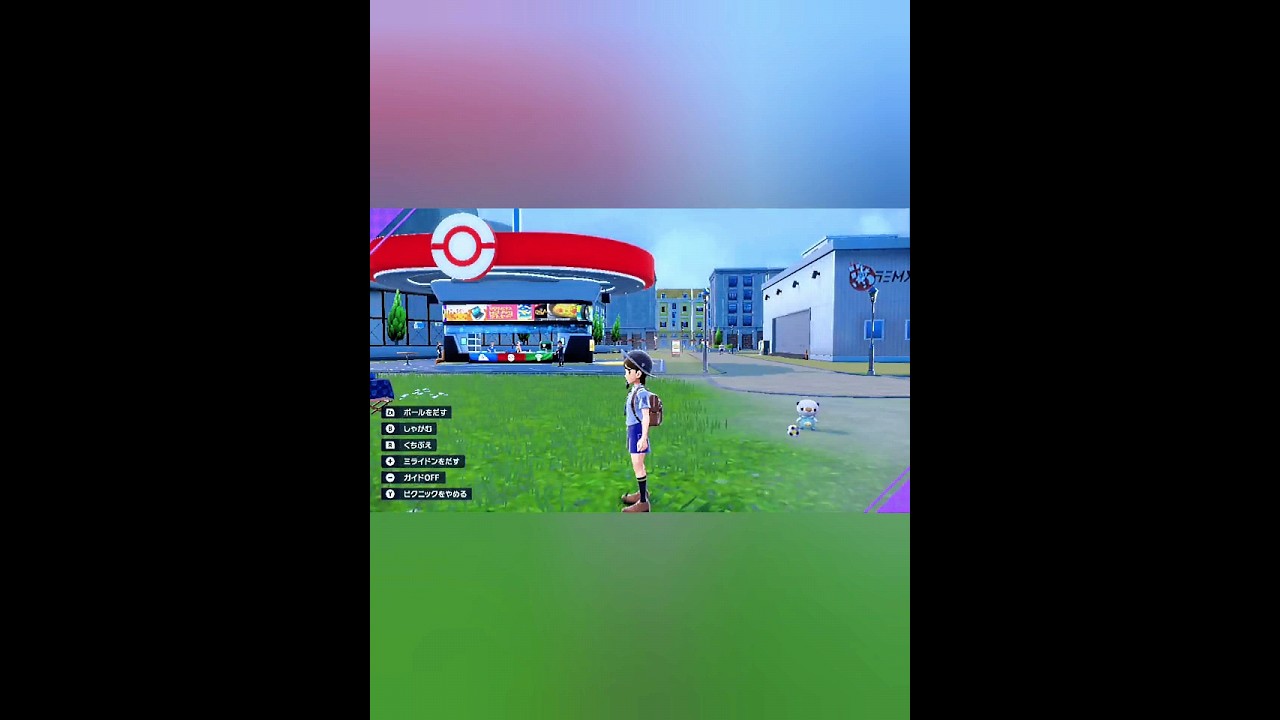 ミジュマルにボールを当てられる主人公w#shorts