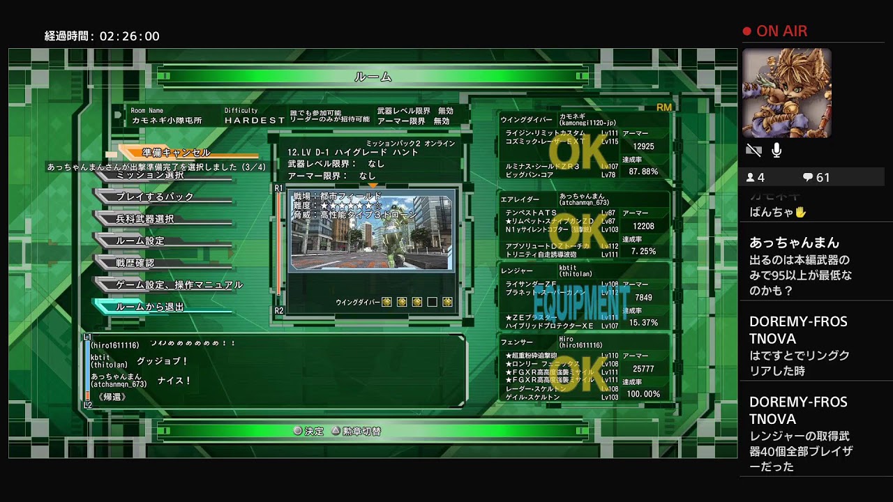 【参加型】地球防衛軍6　DLC2でも100%目指す　達成率上げ　はですと