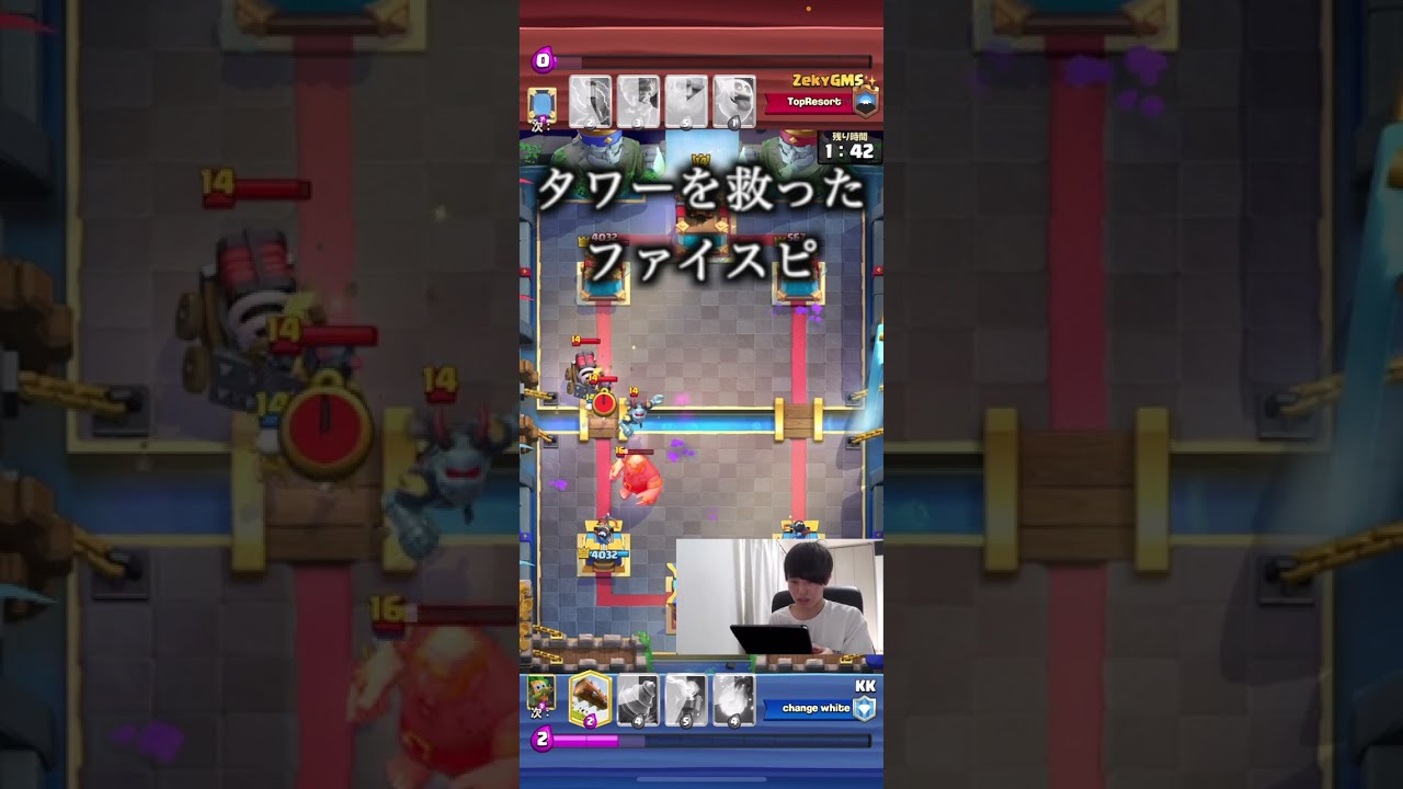 【クラロワ】タワーの命を救った最高のファイヤースピリット