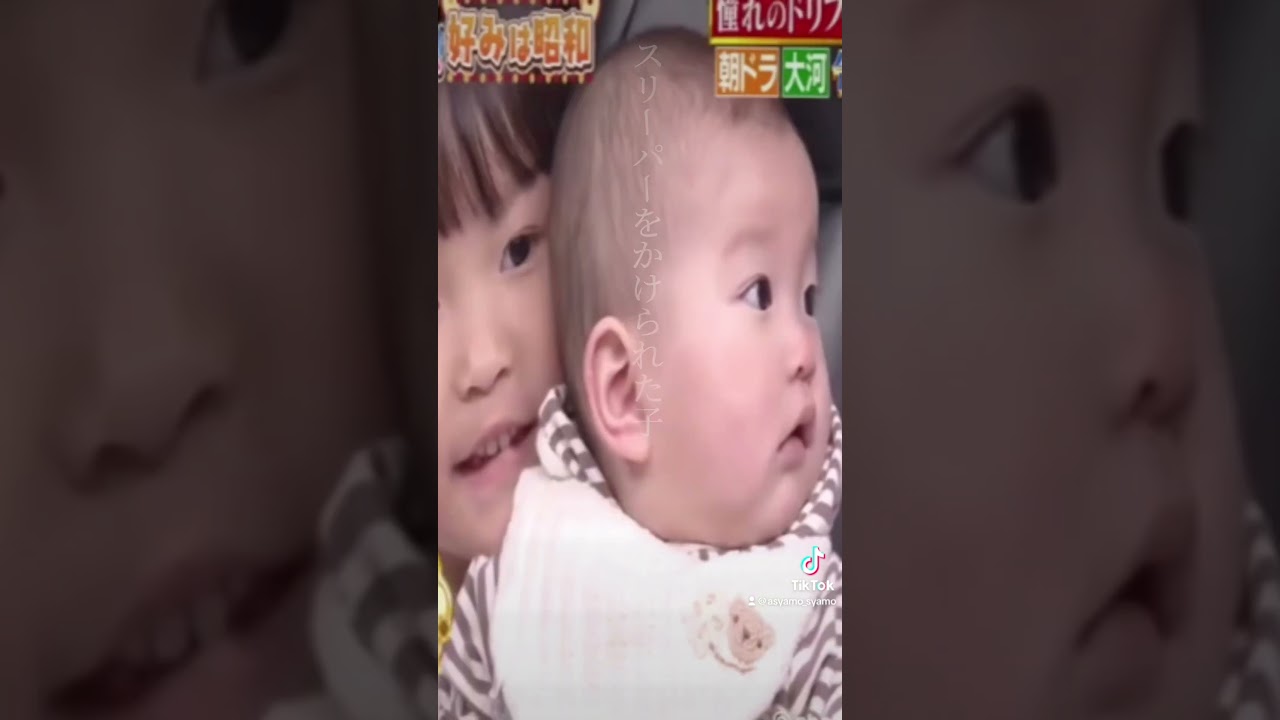 ののかちゃんスリーパーは、いかんでしょ爆笑😂