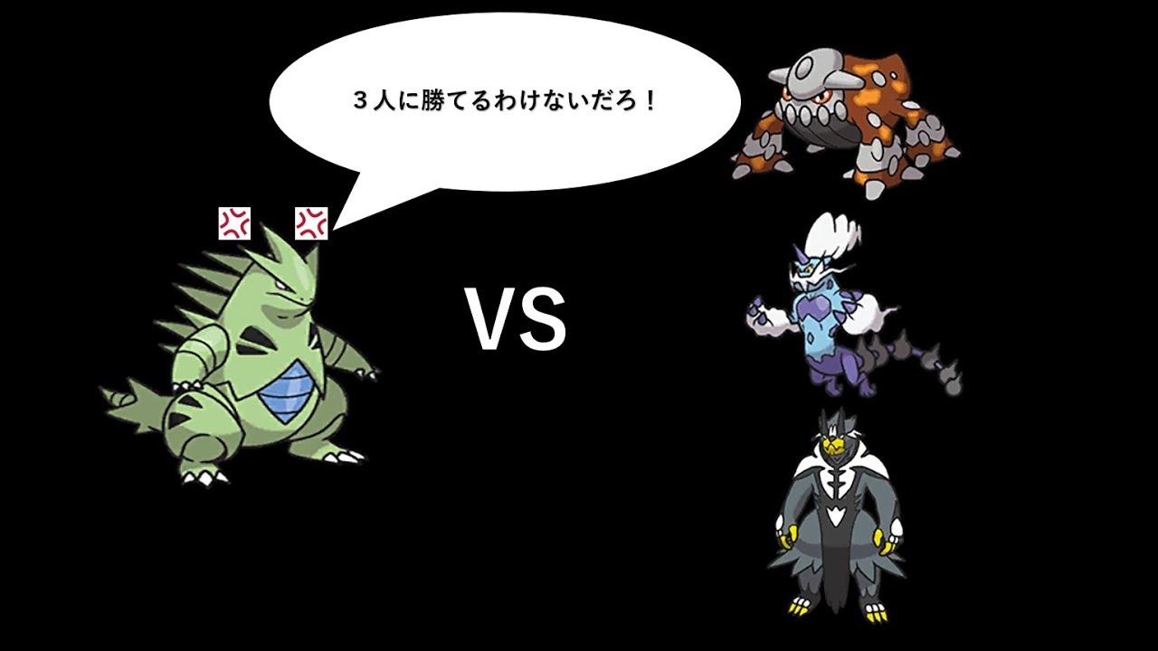 第7話　新環境に適応したバンギラスを育成しました。【ポケモンSV】