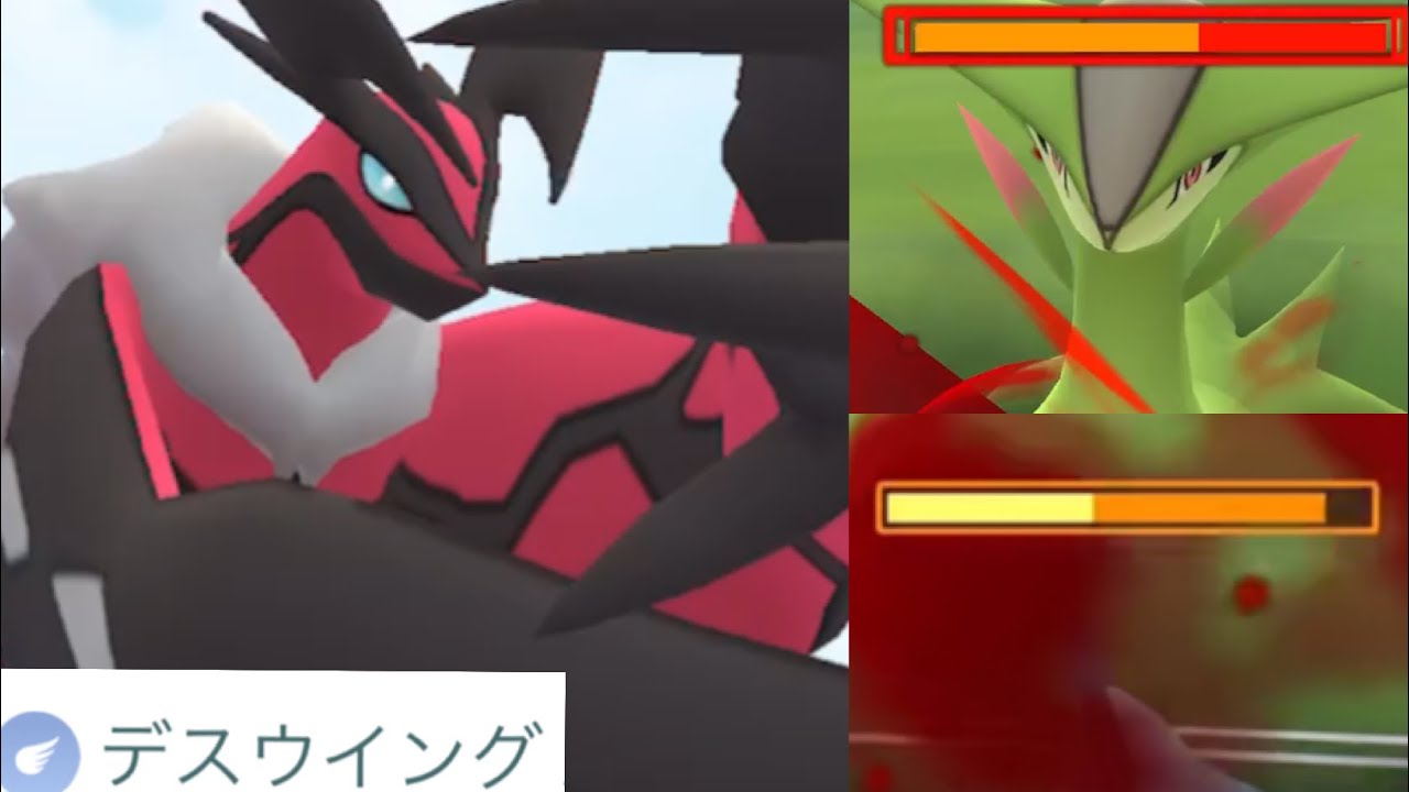 【デスウィング】このスピードと超火力！？優秀な新技イベルタルとガリョウテンセイのレックウザが大活躍・・！【ポケモンGO・Oblivion Wing・ゼルネアス・ジオコントロール】