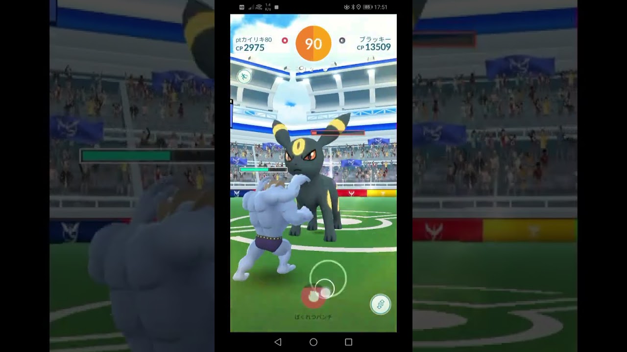 【バトルリーグs】ブラッキーのレイドバトル！大親友と二人でチャレンジ #ポケモンGo #ゲーム実況 #レイドバトル #ブラッキー  #ブイズ #あくタイプ
