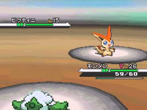 ポケットモンスターブラックホワイト_伝説ポケモン戦BGM修正(最高音質)