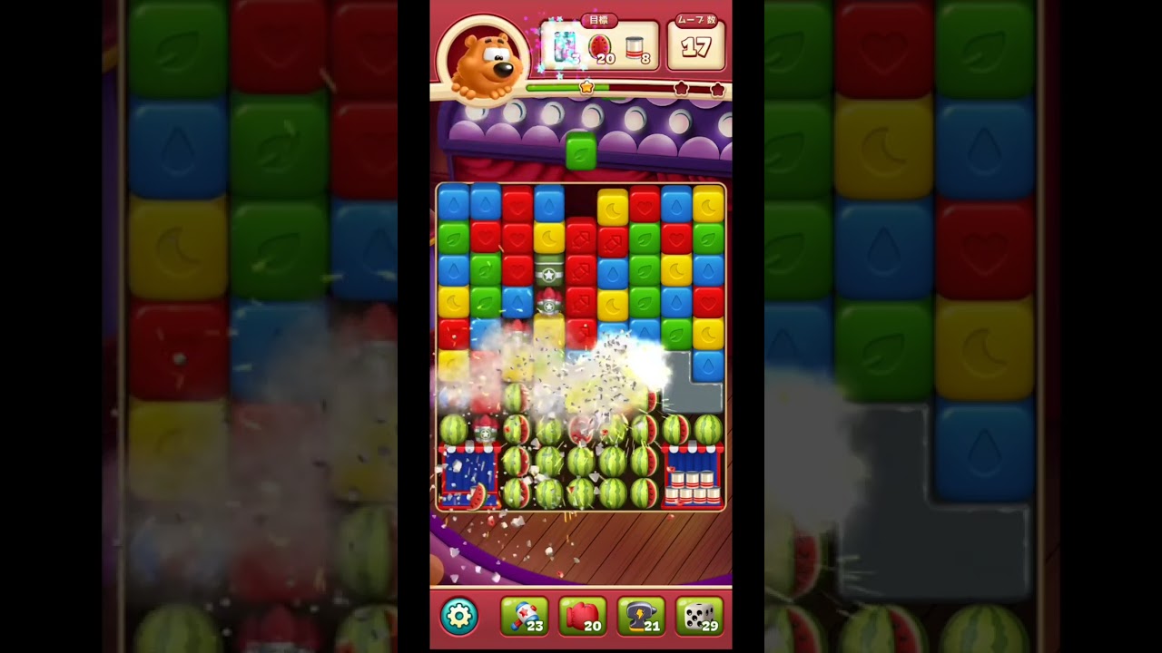 toonblast  Lv8253   トゥーンブラスト8253     ブースターあり