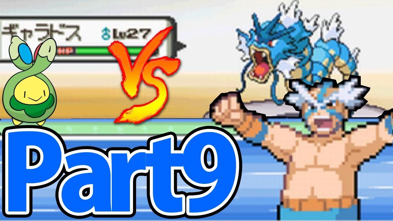 スボミー1匹だけでダイヤモンドをクリアする Part9 【ポケモン】