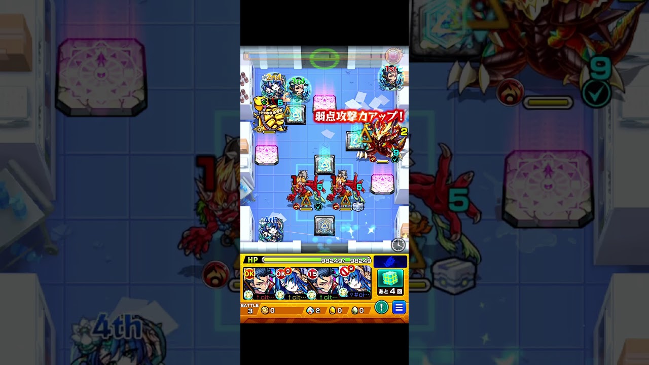 【モンスト】暴獣区画2 立ち回りに注目!?バトル3ゼニガメ(銭亀) を100%で捕獲するモンストマスター!? 暴獣の研究所区画2攻略!! #Shorts