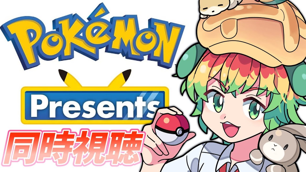 【ポケモンSV / ランク】 マスターボール級到達🐰✨ ランクマッチ