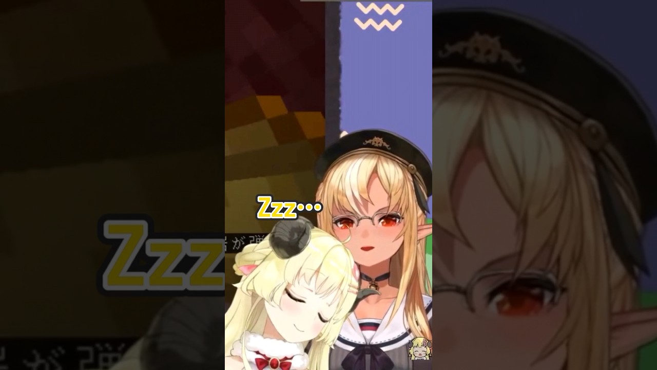 【わため/フレア】うとうとわため