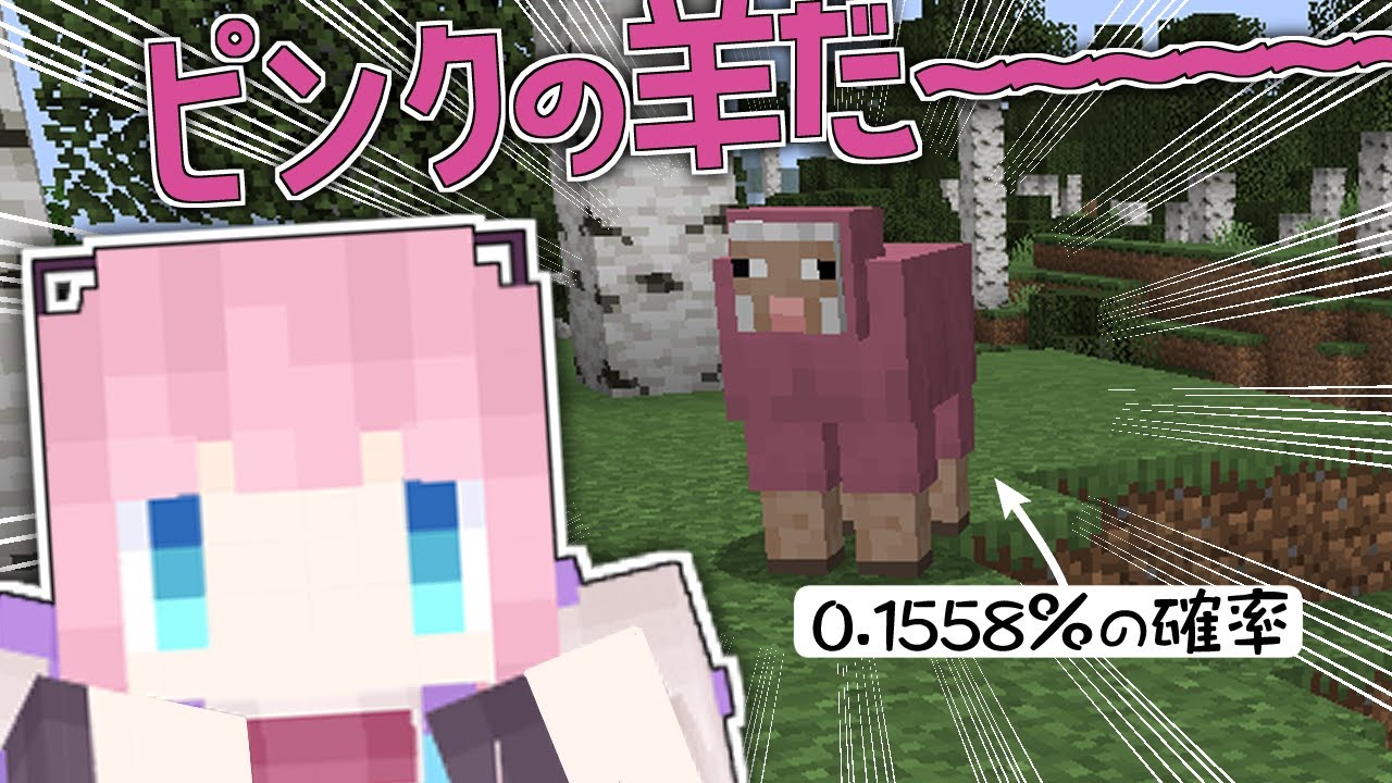 【マインクラフト】こまごまとした作業をするマイクラだぞ～～～～【淫魔のピッピ】