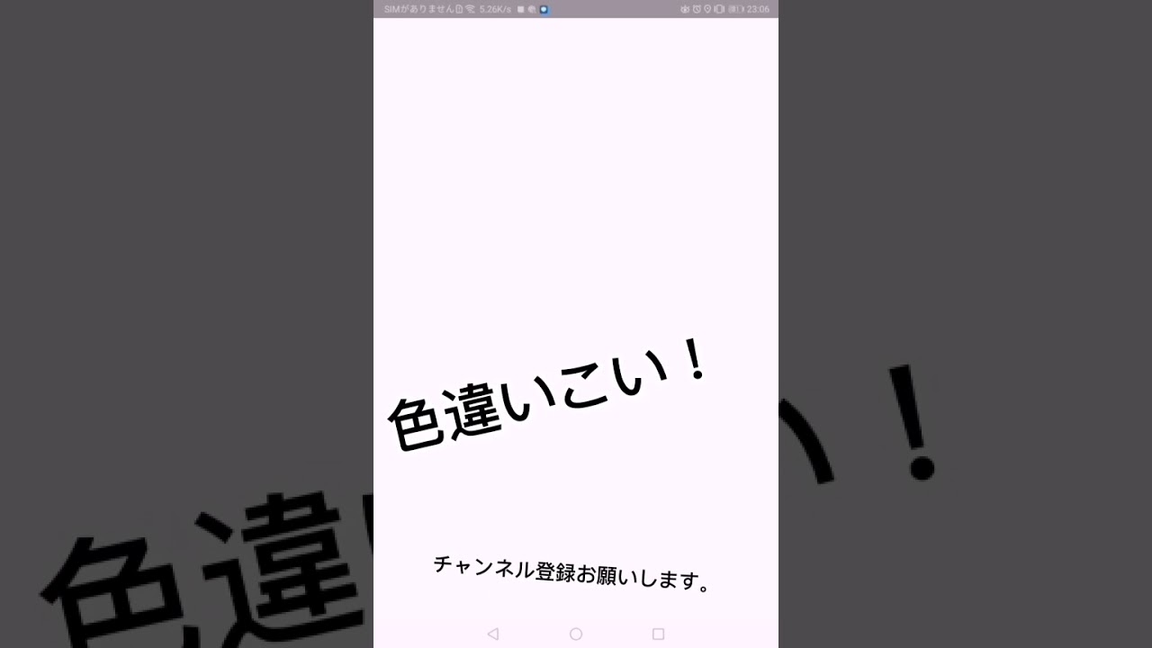 ［ポケモンGO］テラキオンチャレンジ#ポケモン#ポケモンgo色違い #shorts#テラキオン