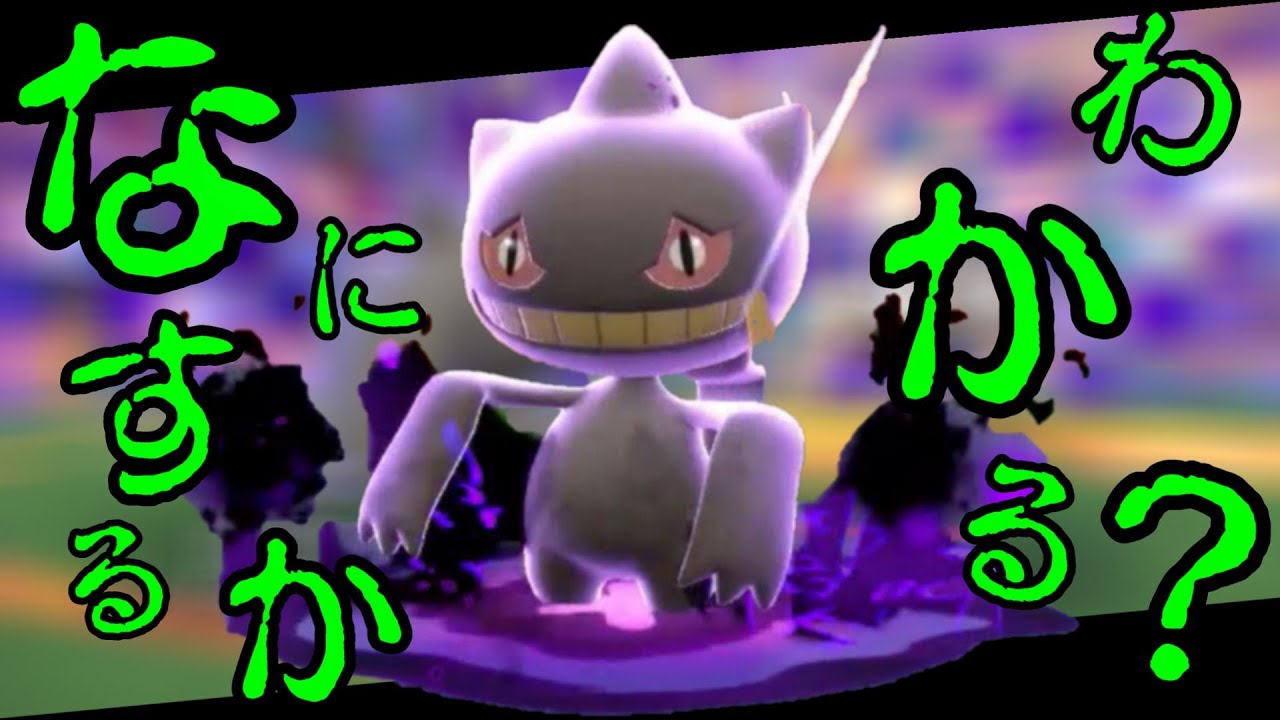 ランクマで今まで１回も見たことないジュペッタなら相手を翻弄できるはず...　【ポケモンSV】