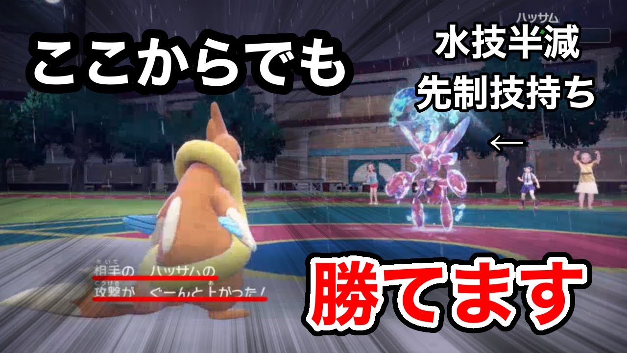 【ポケモンSV】最近話題に上がらないフローゼルを両刀で使ってみたらやばすぎたwwww