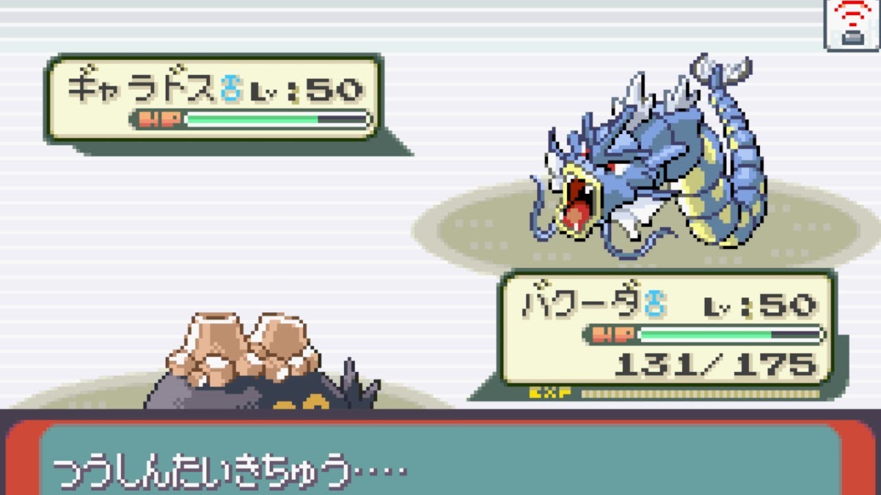 3世代シングル対戦Part28 バクーダを救いたい【ポケモンエメラルド】